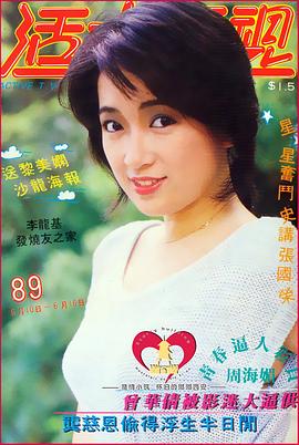 龚慈恩