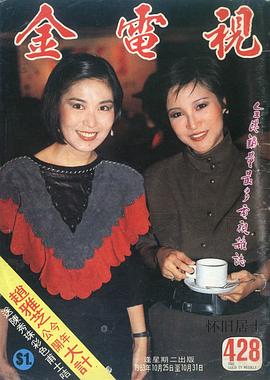 狄波拉