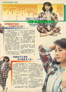 李赛凤