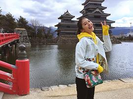 有末麻佑子