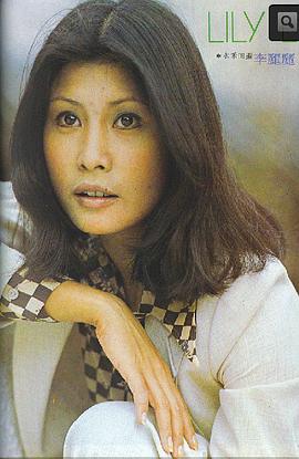 李丽丽