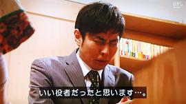 袴田吉彦