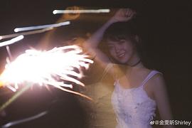 金沫汐