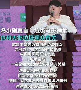 冯小刚