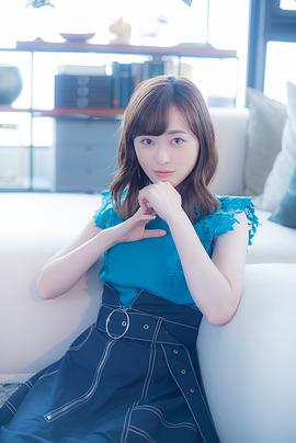 福原遥