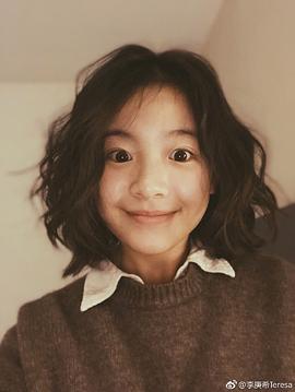 李庚希