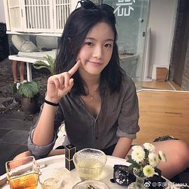 李庚希