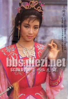王绮琴