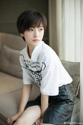 李庚希