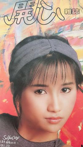 蔡嘉利