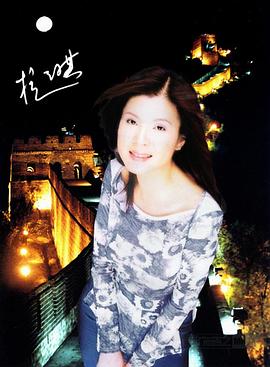 杭天琪