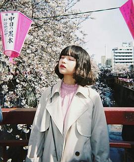 田中芽衣