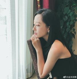 金丰