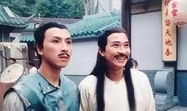 张家辉