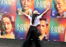 森田望智