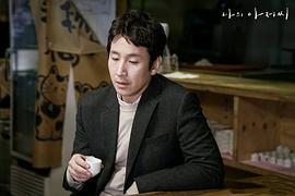 李善均