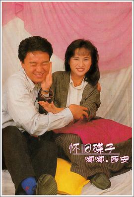蔡嘉利