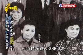 张冰玉
