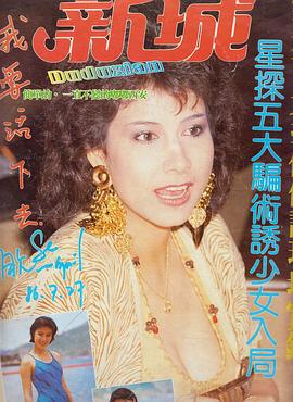 甄妮