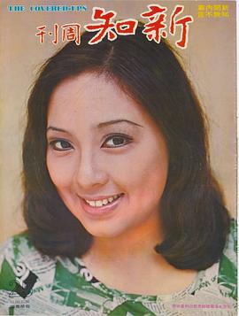 卢宛茵