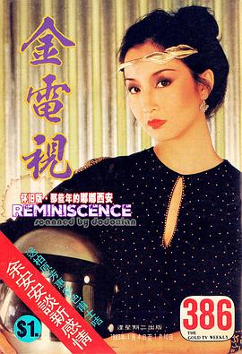 黄杏秀