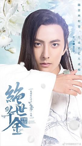 李豪
