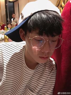 周奇
