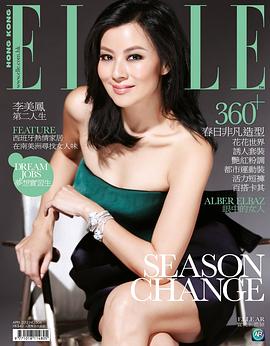 李美凤
