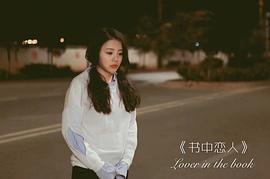 钟情