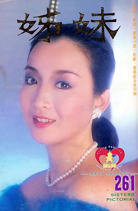 黄杏秀