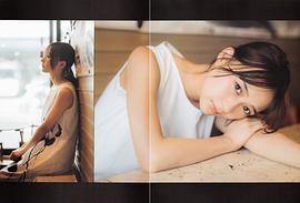 铃木绚音