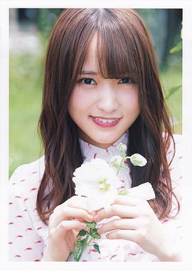菅井友香
