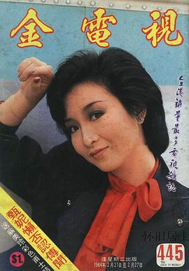黄杏秀