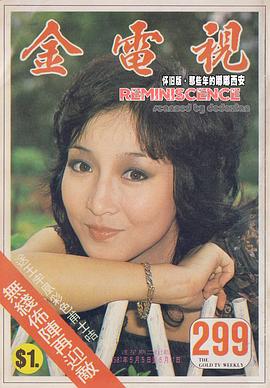 黄杏秀