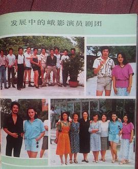 徐行