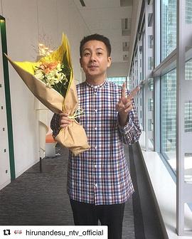 坪仓由幸