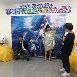 醍醐虎汰朗