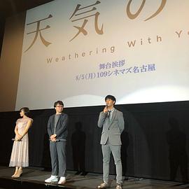 新海诚