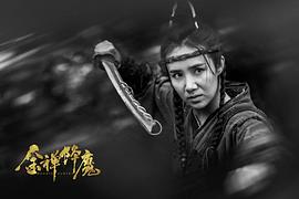 马丁