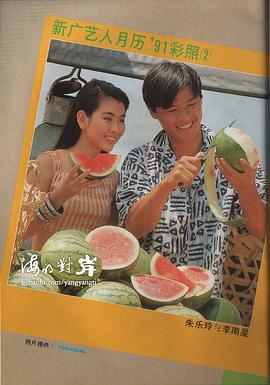 李南星