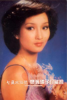 黄杏秀