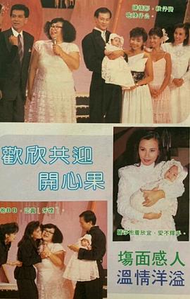 郑欣宜