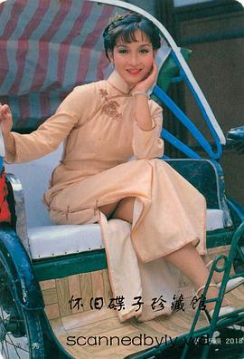 黄杏秀