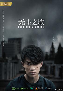 代旭