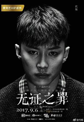 代旭