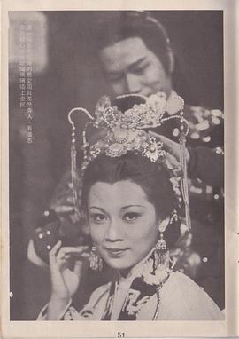 欧阳佩珊