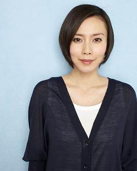 中谷美纪