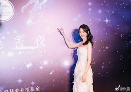 张雯