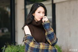 张雯