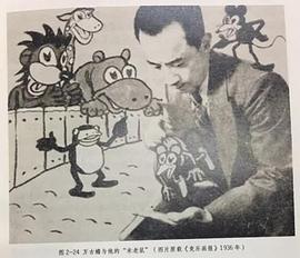 万古蟾